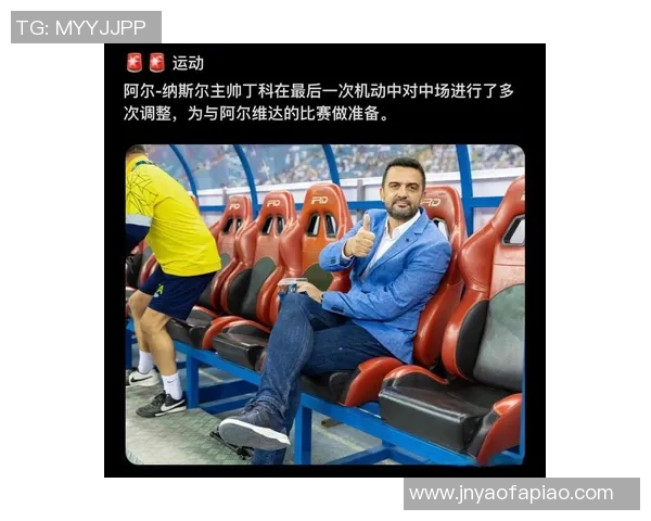 沙特国王杯精彩对决瓦赫达麦加迎战拉德全程直播不容错过