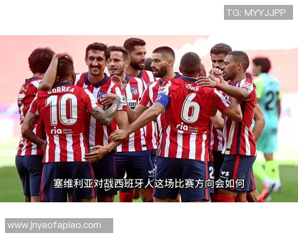 西班牙人对阵塞维利亚比赛直播在哪个频道观看最方便