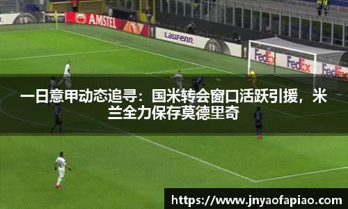 必一·运动(B-Sports)